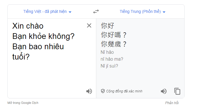 Phần mềm dịch tiếng Đài Loan trên điện thoại