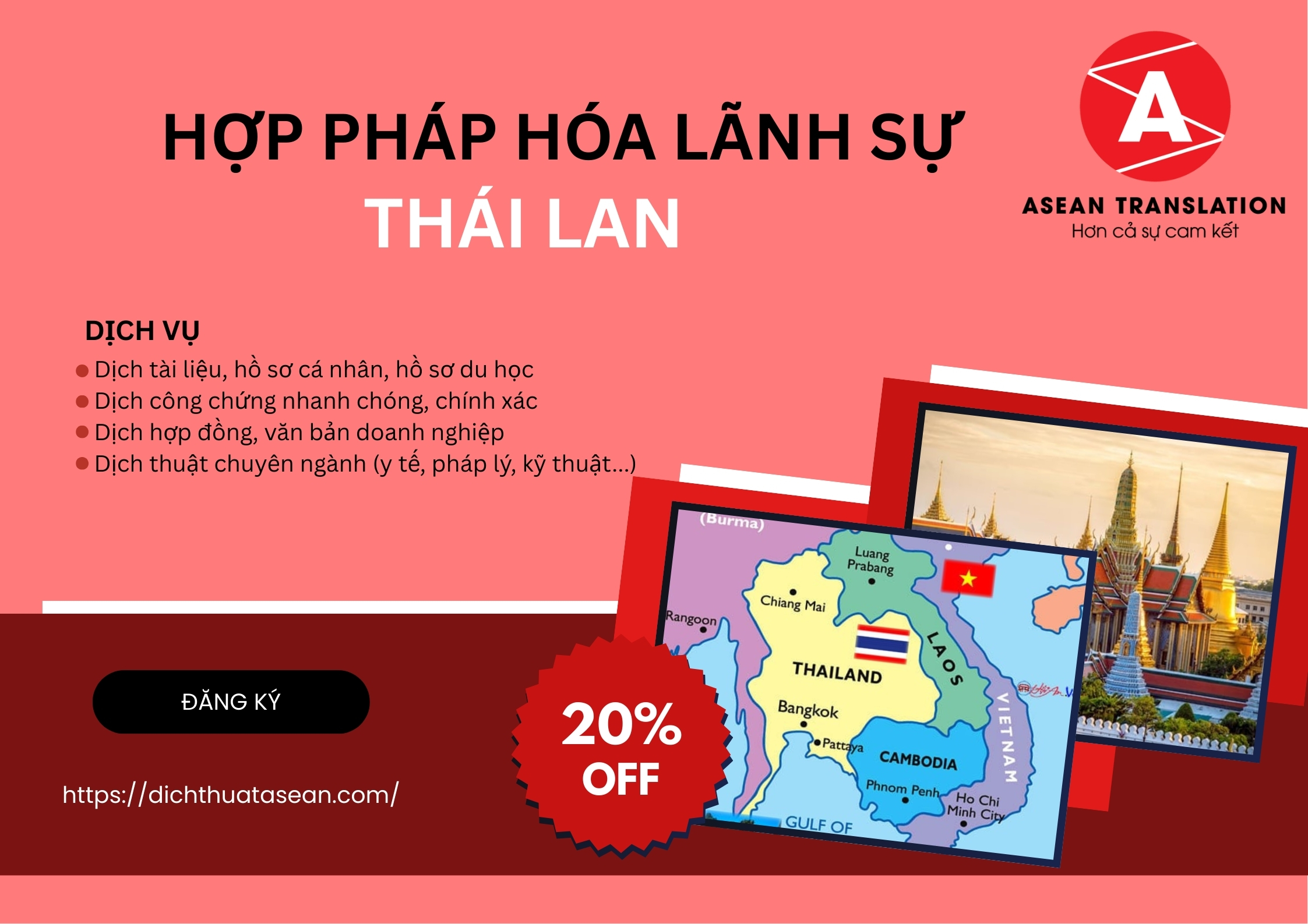 Hợp pháp hóa lãnh sự Thái Lan – Dịch vụ trọn gói tại Dịch Thuật ASEAN 1 Chứng nhận lãnh sự & hợp pháp hóa lãnh sự Thái Lan là gì